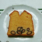 黒豆ときな粉のケーキ